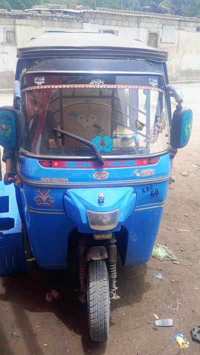 sazgar daiwo Raksha