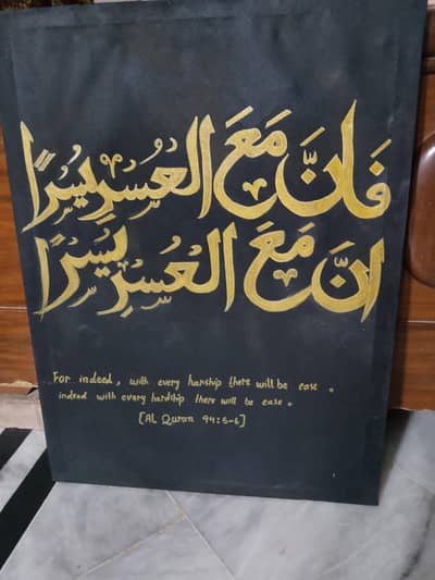 hand made beautiful calligraphy painting