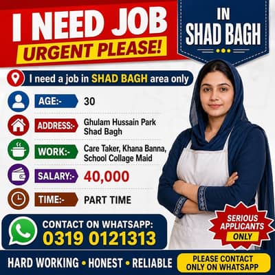 I need job