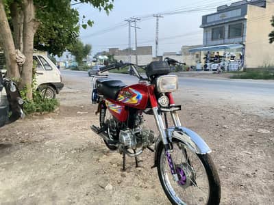 Super Star CD 70 2022