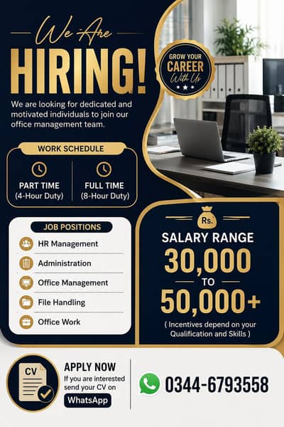 Apply now