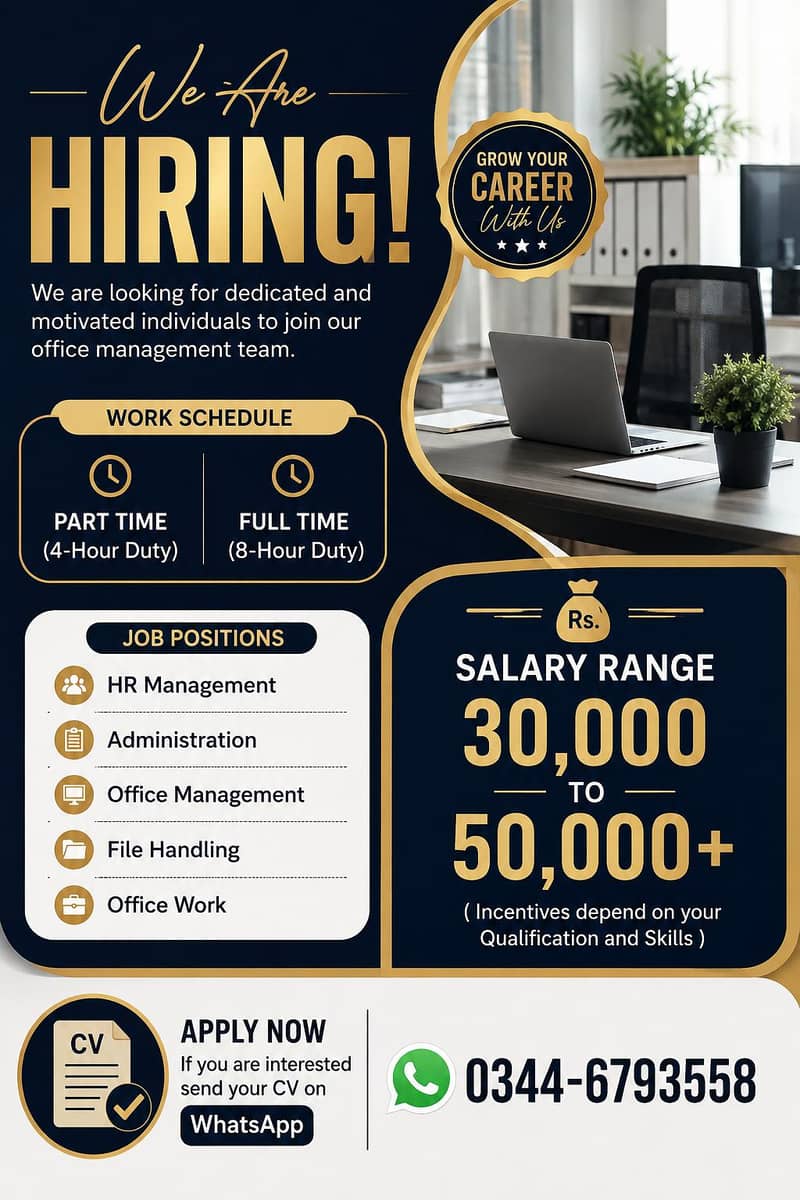 Apply now 0
