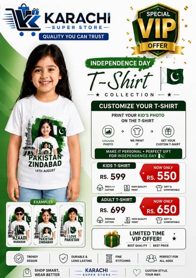 14 August Custom T-Shirt – Print Your Photo | Kids & Adults