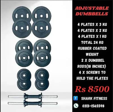 RUBBER COATED DUMBELLS , ROD , WEIGHT PLATES , DEAL PRICE , GYM EQUIPM