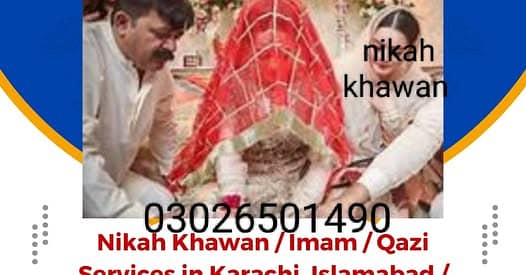 Nikah khawan Qazi registrar Islamic Nikah marriage03026501490 Pakistan
