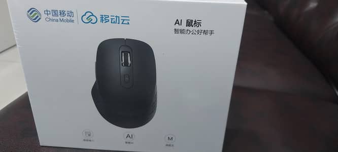 v2 Elite mouse branded