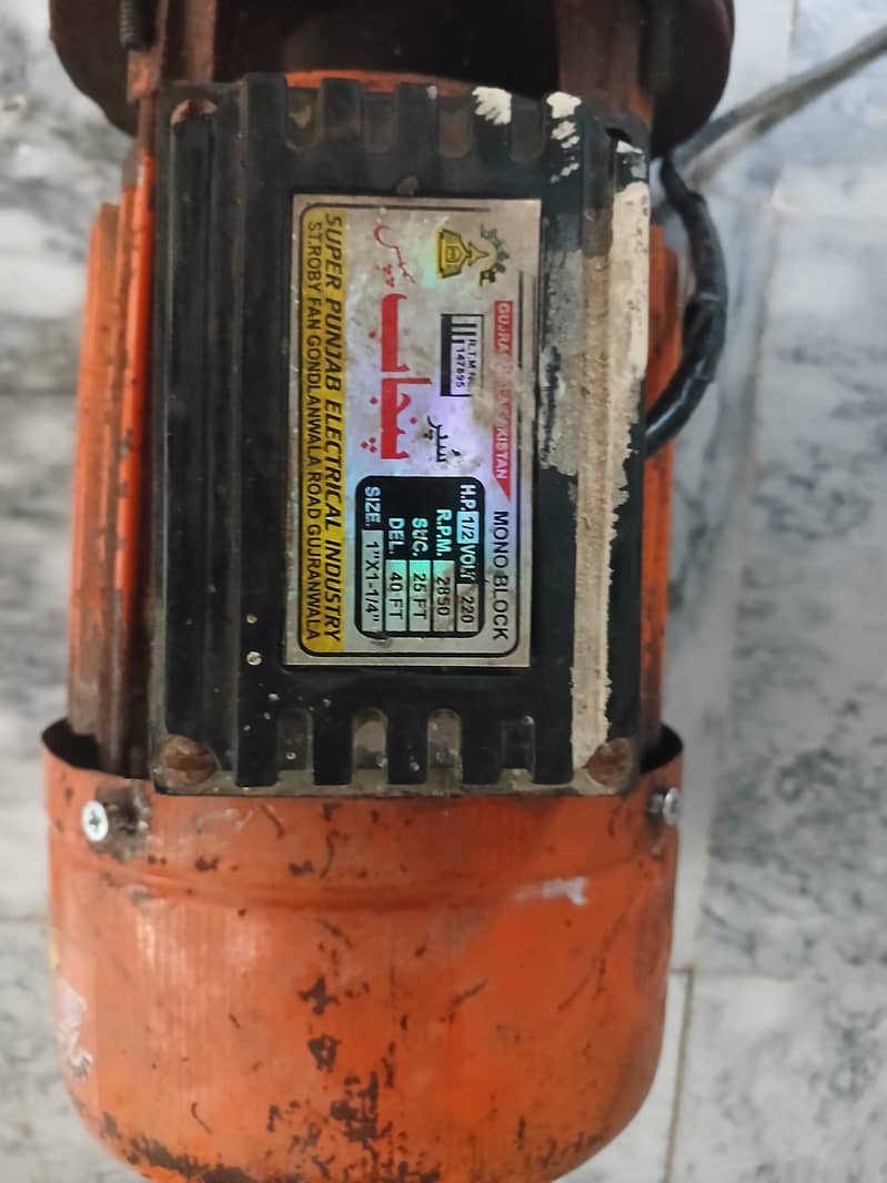 Mono Block Motor 1