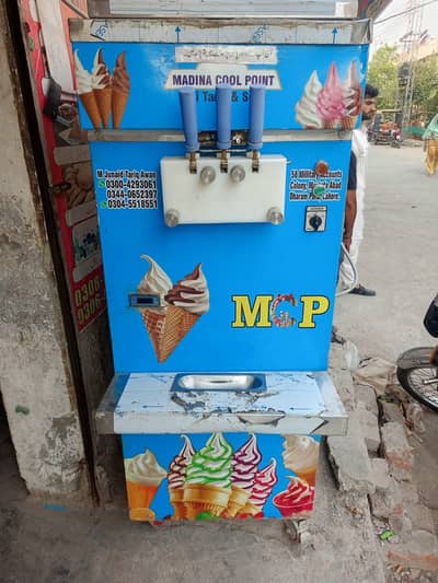 Ice cream machine