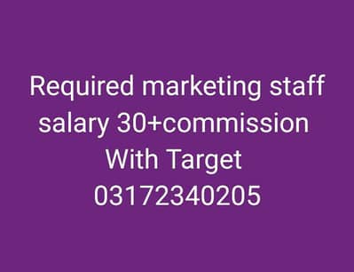 job vacancy
