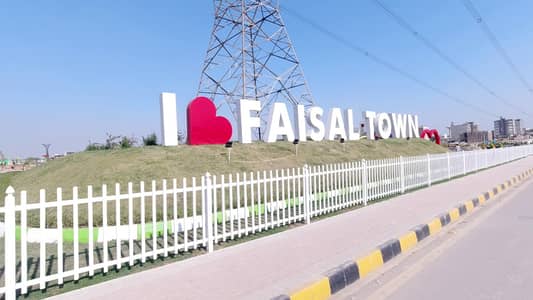 8 Marla ( 30*60 in Block B ) Residential Plot Available For Sale In Faisal Town F-18 Islamabad.