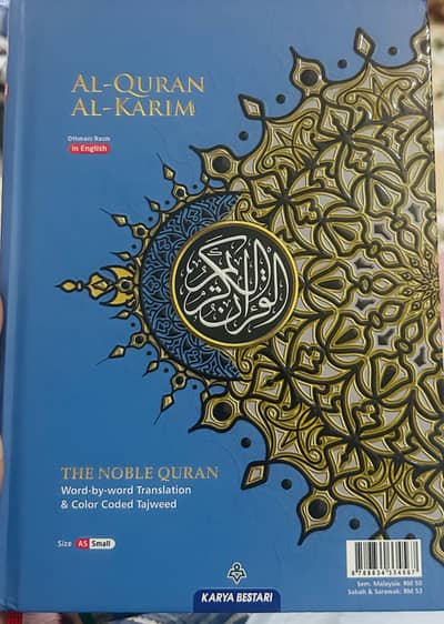 Quran