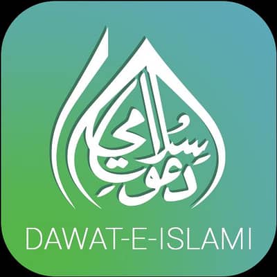 Quran Tutor | Nazra, Hifz & Tajweed