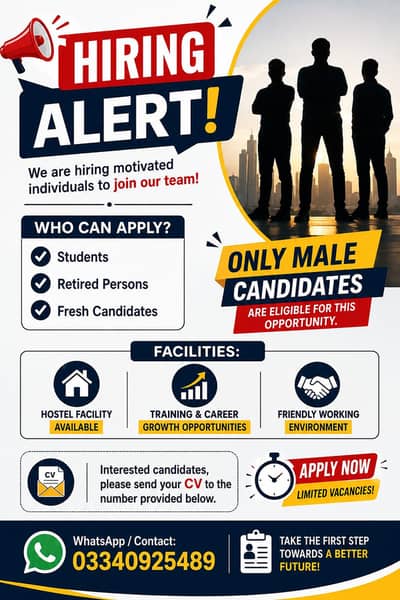 Hiring Alert