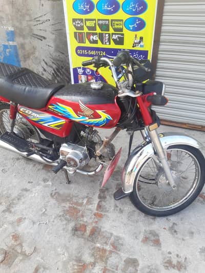 2021 model Honda CD For sale Gujrat