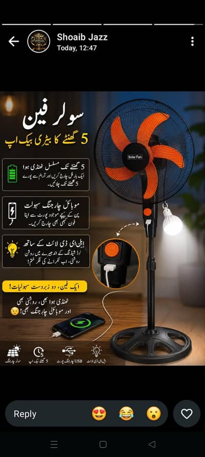 AC/Dc fan rechargeable with batery n sollar plate