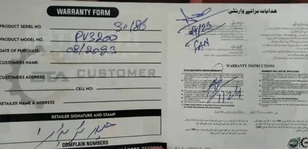 sold ho gya ha