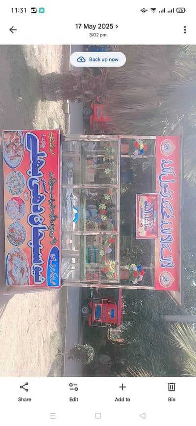REHRI STEEL MADE FOR URGENT SALE CONDITION 10/10