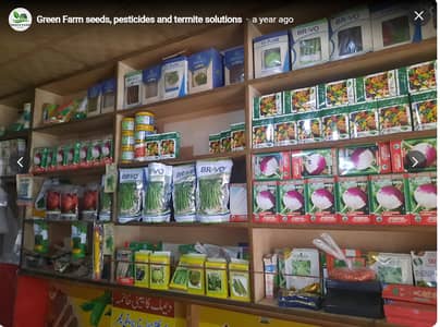 Sales man required in green farm shop taxila