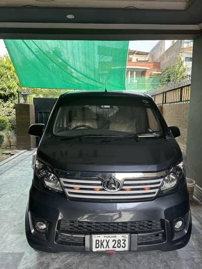 Changan Karvaan UG Plus 1.2 2026