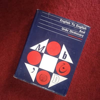 Dictionaries And Lughat