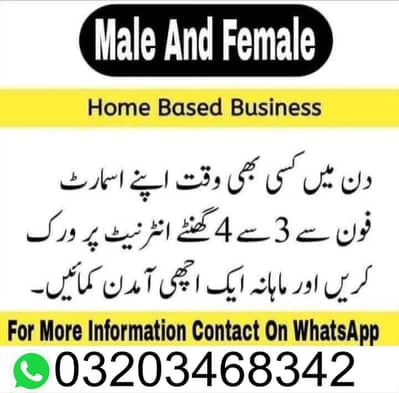 Part time job available,  online earning, wirk from home