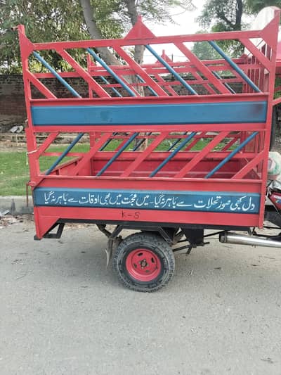 Noshahi Riksha loader