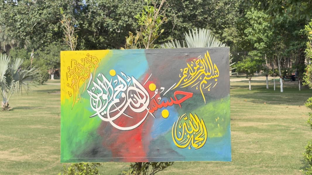 Handmade Canvas 2