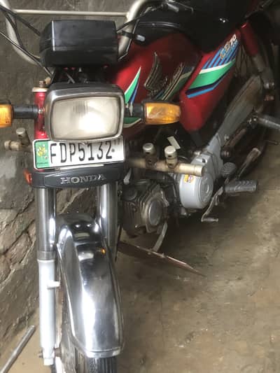 2017 cd 70