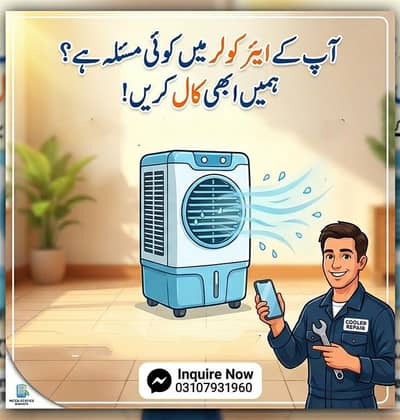 Air cooler service