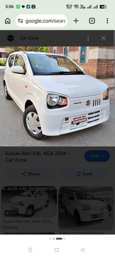 Suzuki Alto 2026