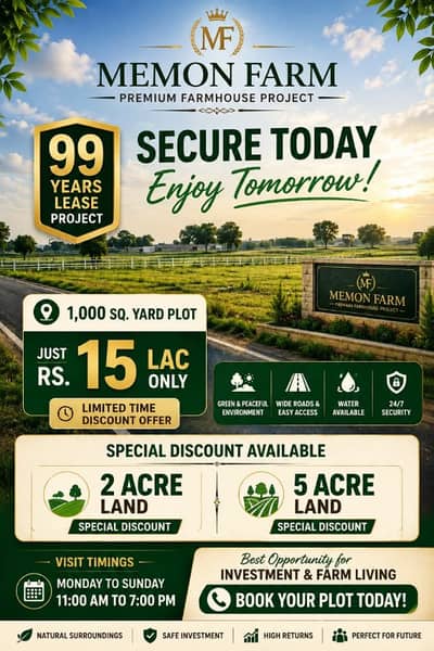 Cattle farm