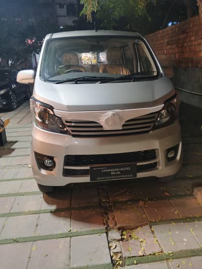Changan Karvaan 2025