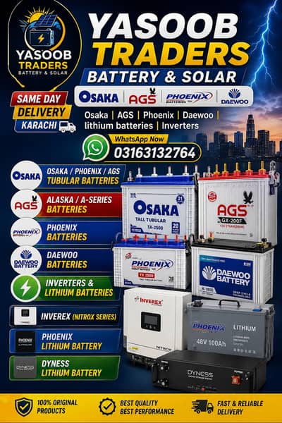 Osaka,AGS,Phoenix Daewoo Lithium Batteries & Inverter Same DayDelivery