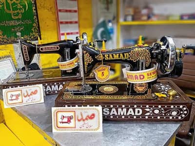 Samad sewing machine