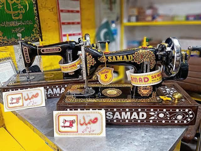 Samad sewing machine 0