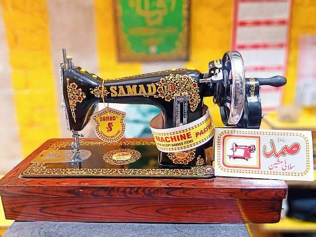 Samad sewing machine 1