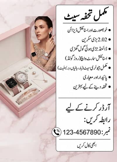 smart watch and simaole watch
