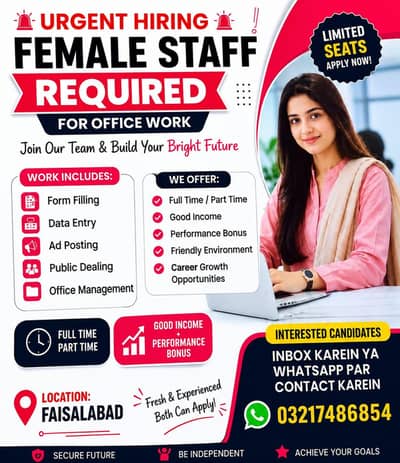 need staff