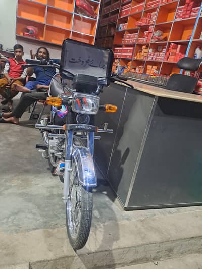 Urgent for sale registration 2024