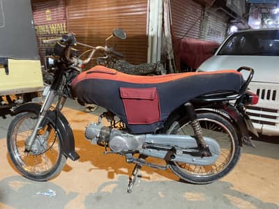 Unique 70 2020