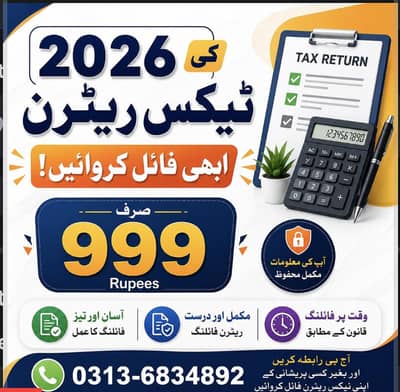 Services