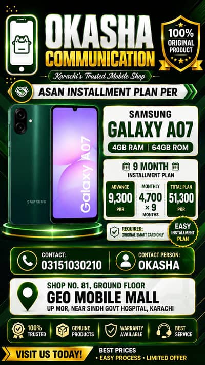 Samsung Mobile A07 5G