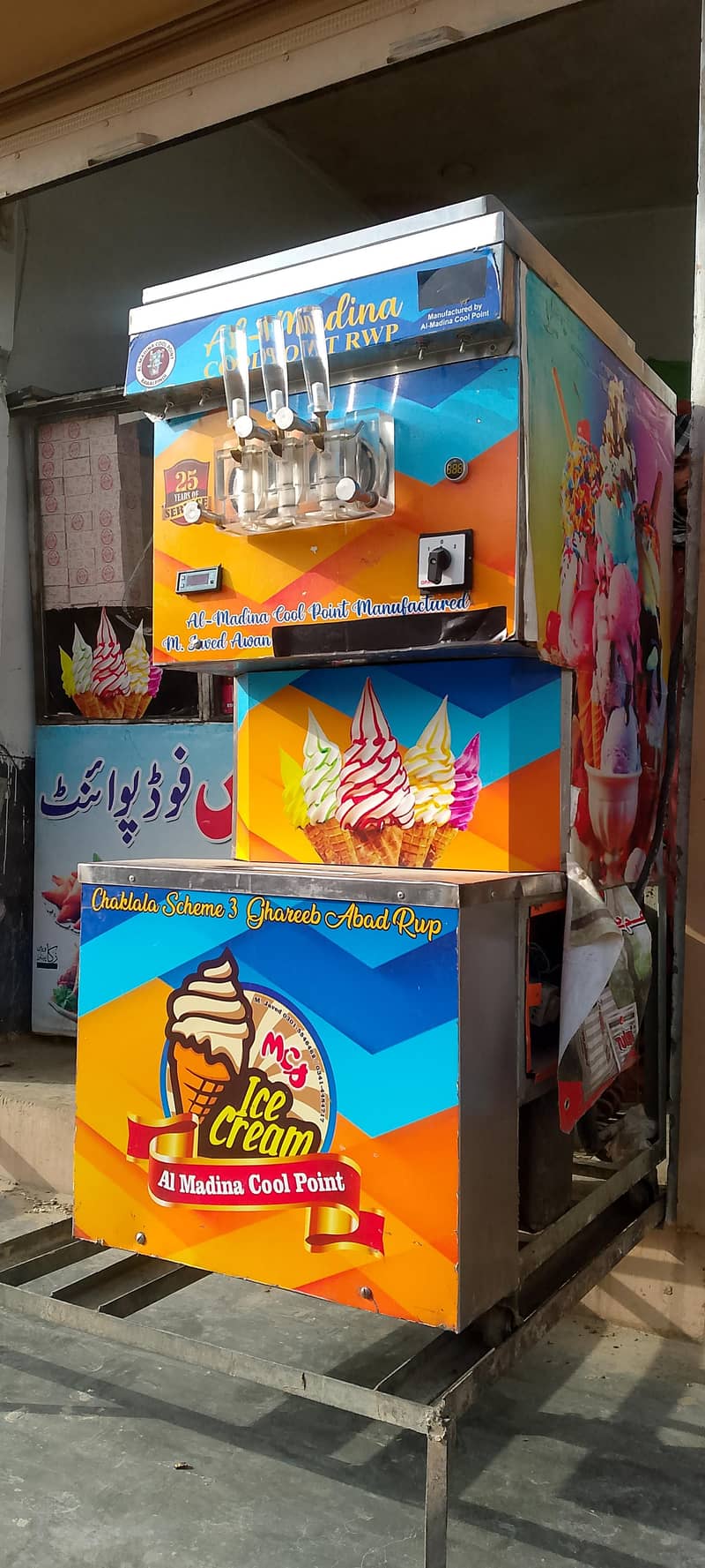 ice cream machine 0