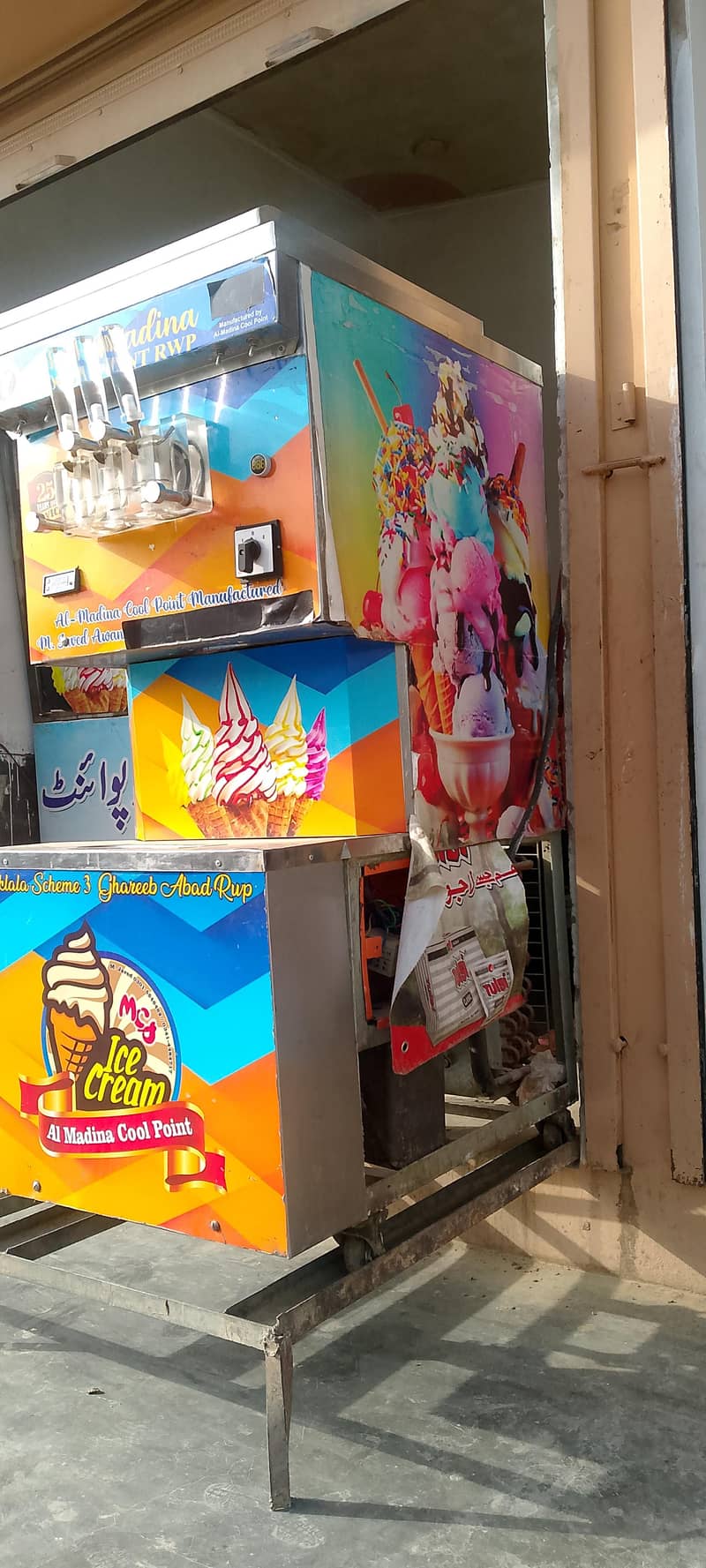 ice cream machine 1