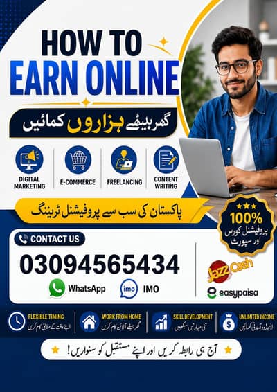 Online job/ part time/ home job /Assignments/Typing/Data entry/Ads