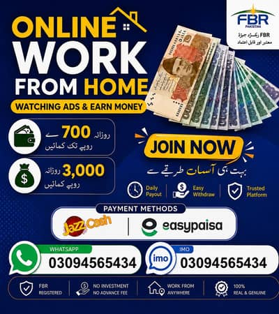 Home base | Assignment work | part time Job | Online job | Writing