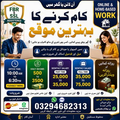 Assignment Writing job , Thesis Research Jobs , Online Job , Home base