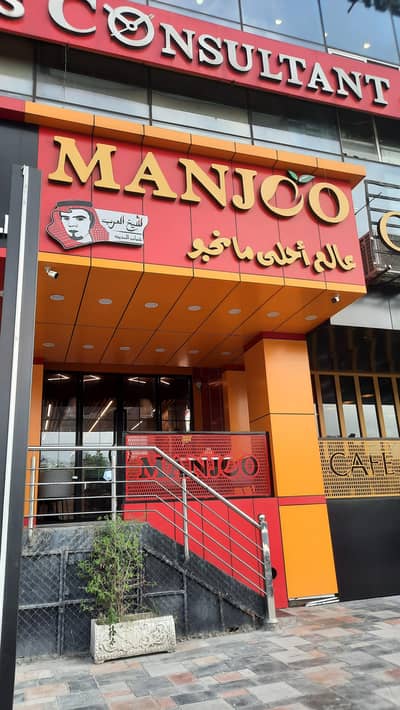 Need Female waiter for Manjoo restaurant i8 markaz