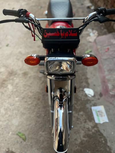 Honda 125 25 26 modal