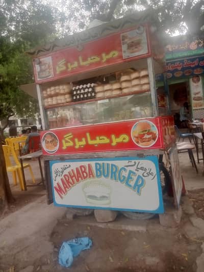 bargar stole for sale